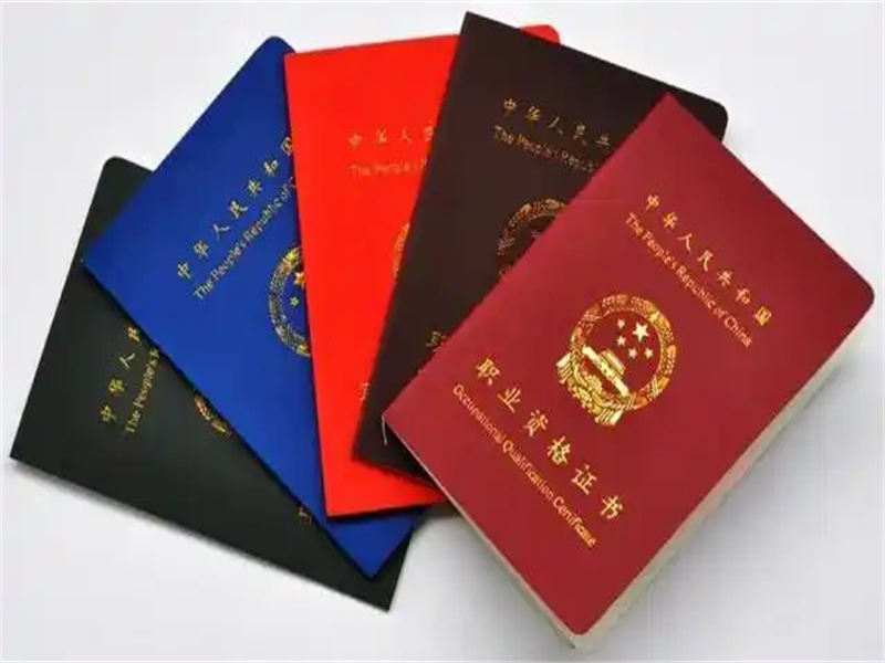 整套证件定制为什么比单件制作更省心