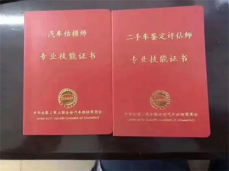 如何辨别证件制作工艺的好坏？看这几个细节