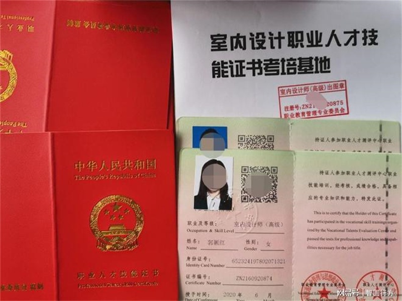 加急证件制作的流程与时间说明